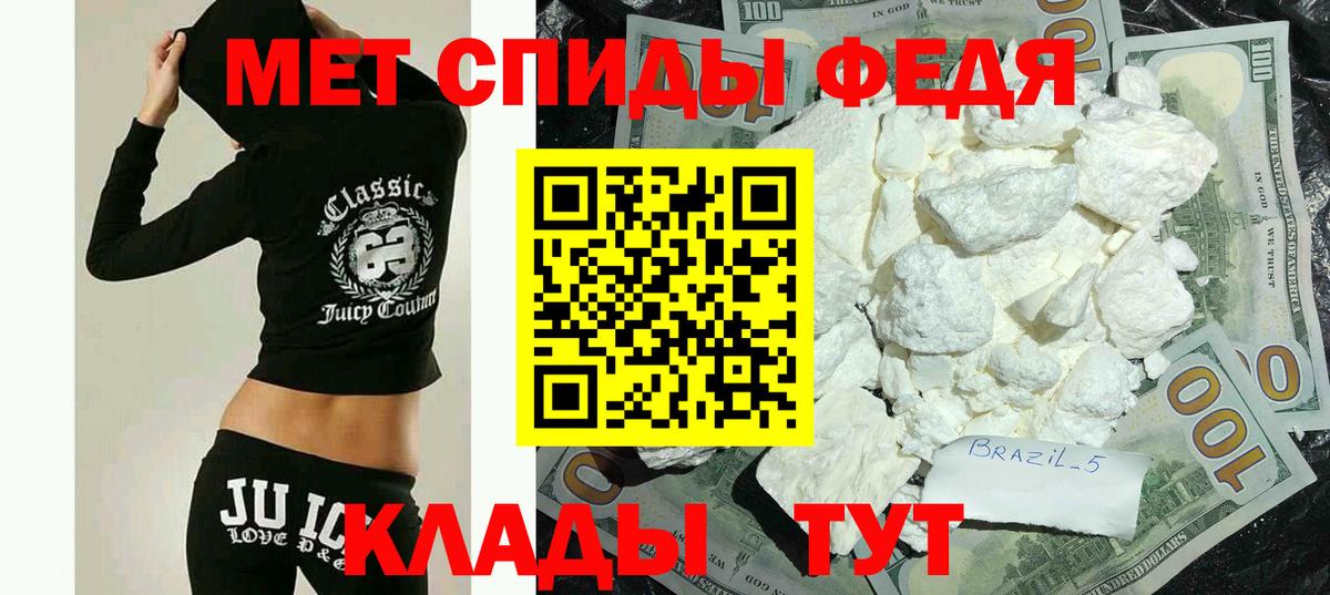 АМФ 98% Тула
