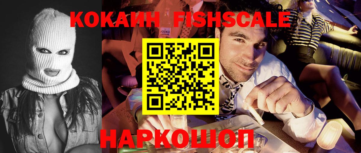 КОКАИН 99% Тула