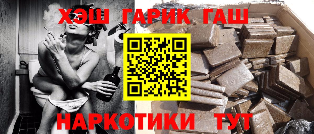 ГАШИШ индика сатива Тула