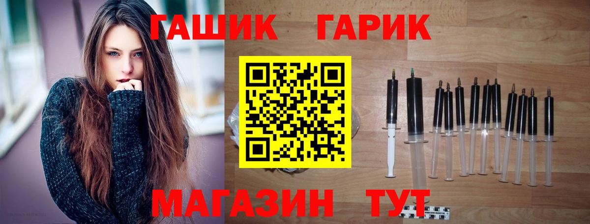 ГАШ  Вход с VPN  Тула  ГАШ AMNESIA HAZE 