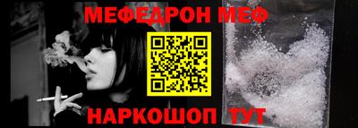 метамфетамин Лесосибирск