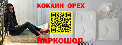 мяу мяу кристалл Ливны