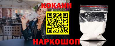 метамфетамин Лесосибирск
