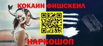 метамфетамин Лесосибирск