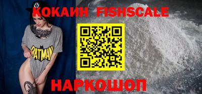 мяу мяу кристалл Ливны