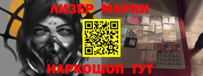 мяу мяу кристалл Ливны