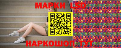 метамфетамин Лесосибирск
