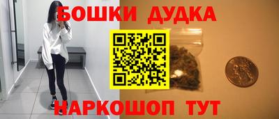 дистиллят марихуана Ликино-Дулёво