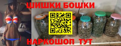 мяу мяу кристалл Ливны