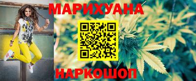 дистиллят марихуана Ликино-Дулёво