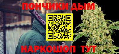 мяу мяу кристалл Ливны