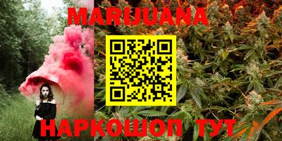 метамфетамин Лесосибирск