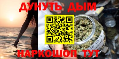 мяу мяу кристалл Ливны