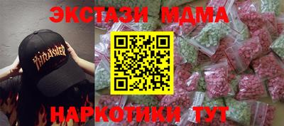 дистиллят марихуана Ликино-Дулёво