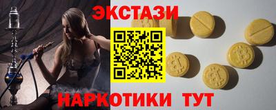 мяу мяу кристалл Ливны