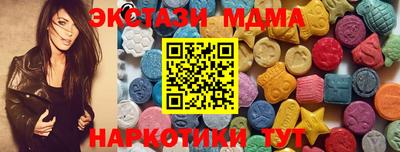 мяу мяу кристалл Ливны
