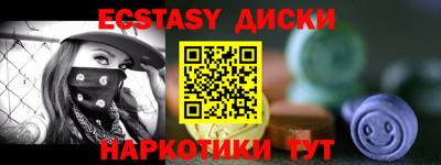 метамфетамин Лесосибирск