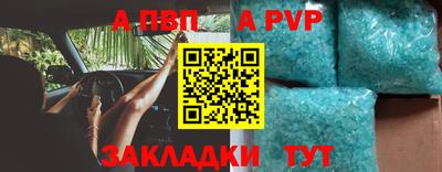 мяу мяу кристалл Ливны