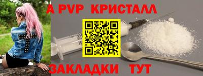 метамфетамин Лесосибирск