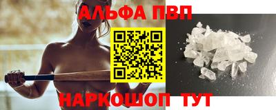 метамфетамин Лесосибирск