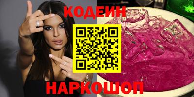 мяу мяу кристалл Ливны