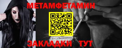 мяу мяу кристалл Ливны