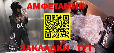метамфетамин Лесосибирск