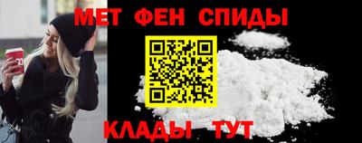 мяу мяу кристалл Ливны