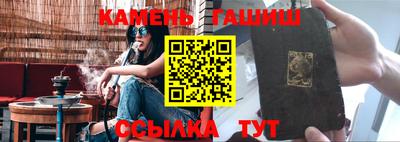 мяу мяу кристалл Ливны