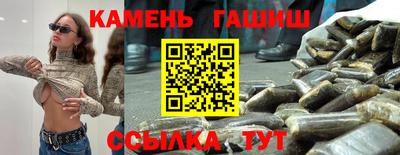 метамфетамин Лесосибирск