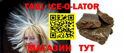 метамфетамин Лесосибирск