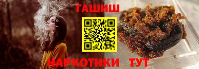 мяу мяу кристалл Ливны