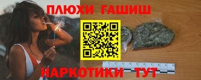 метамфетамин Лесосибирск