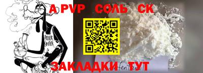 метамфетамин Лесосибирск