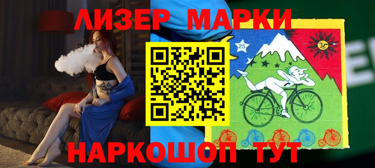 ЛСД экстази кислота  Лсд 25 экстази  Тула  Вход с VPN  LSD-25 экстази кислота 