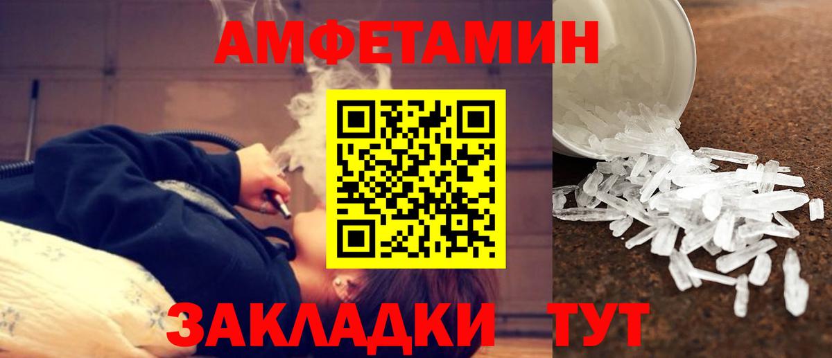 Метамфетамин  МЕТАМФЕТАМИН кристалл  МЕТАМФЕТАМИН кристалл  Вход с VPN  Тула 
