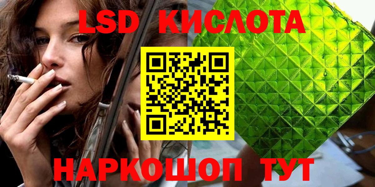 Марки NBOMe  Марки NBOMe 1500мкг  Вход с VPN  Тула  Марки NBOMe 1500мкг 