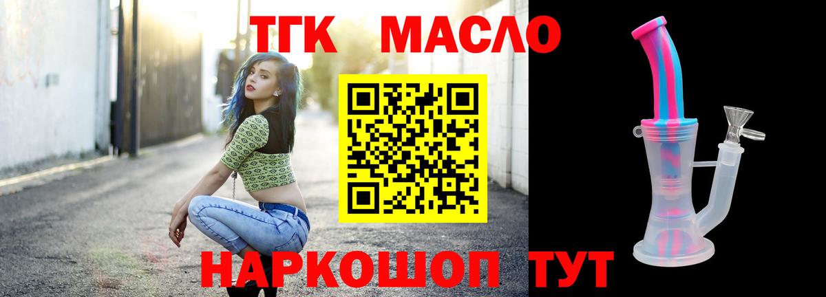 Бошки Шишки Тула