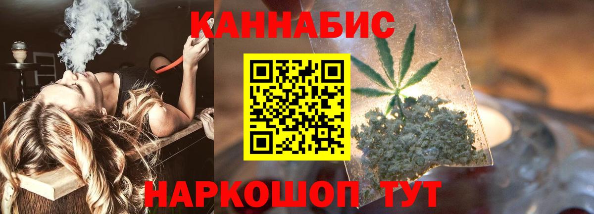 Шишки марихуана планчик  Вход с VPN  МАРИХУАНА ГИДРОПОН  Тула  Бошки марихуана тримм 